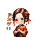 秋色美人スタンプ（個別スタンプ：11）
