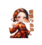 秋色美人スタンプ（個別スタンプ：17）