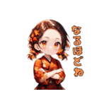 秋色美人スタンプ（個別スタンプ：18）