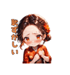 秋色美人スタンプ（個別スタンプ：32）