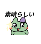 動く！お化けキャットスタンプ（個別スタンプ：4）