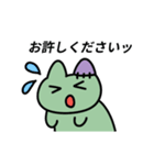 動く！お化けキャットスタンプ（個別スタンプ：7）
