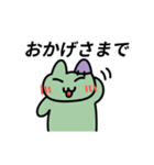動く！お化けキャットスタンプ（個別スタンプ：9）