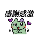 動く！お化けキャットスタンプ（個別スタンプ：10）