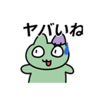 動く！お化けキャットスタンプ（個別スタンプ：14）