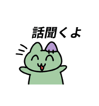 動く！お化けキャットスタンプ（個別スタンプ：15）