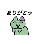 動く！お化けキャットスタンプ（個別スタンプ：16）