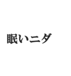 ニセ韓国語スタンプ【韓流・言い訳・煽る】（個別スタンプ：12）