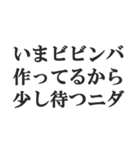 ニセ韓国語スタンプ【韓流・言い訳・煽る】（個別スタンプ：14）