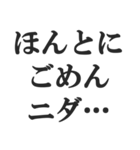 ニセ韓国語スタンプ【韓流・言い訳・煽る】（個別スタンプ：17）