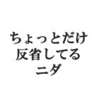 ニセ韓国語スタンプ【韓流・言い訳・煽る】（個別スタンプ：22）
