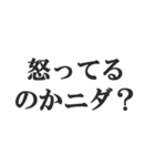 ニセ韓国語スタンプ【韓流・言い訳・煽る】（個別スタンプ：23）