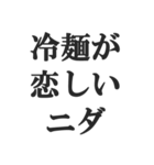 ニセ韓国語スタンプ【韓流・言い訳・煽る】（個別スタンプ：30）