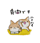 むぎときなこ まとめ④（個別スタンプ：5）