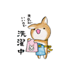 むぎときなこ まとめ④（個別スタンプ：12）