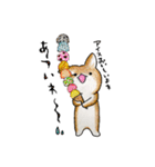 むぎときなこ まとめ④（個別スタンプ：16）