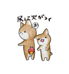 むぎときなこ まとめ④（個別スタンプ：17）