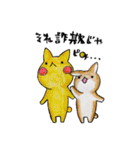 むぎときなこ まとめ④（個別スタンプ：24）