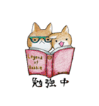 むぎときなこ まとめ④（個別スタンプ：26）