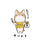 むぎときなこ まとめ④（個別スタンプ：31）