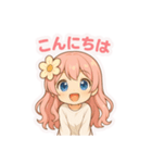 こい♡恋愛スタンプ（個別スタンプ：2）