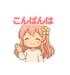 こい♡恋愛スタンプ（個別スタンプ：3）