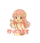 こい♡恋愛スタンプ（個別スタンプ：4）