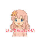 こい♡恋愛スタンプ（個別スタンプ：5）