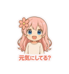 こい♡恋愛スタンプ（個別スタンプ：9）