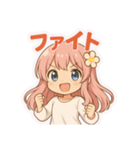 こい♡恋愛スタンプ（個別スタンプ：11）