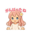 こい♡恋愛スタンプ（個別スタンプ：12）