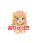こい♡恋愛スタンプ（個別スタンプ：14）