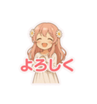 こい♡恋愛スタンプ（個別スタンプ：16）