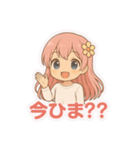 こい♡恋愛スタンプ（個別スタンプ：17）
