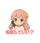 こい♡恋愛スタンプ（個別スタンプ：18）