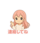 こい♡恋愛スタンプ（個別スタンプ：20）