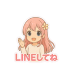 こい♡恋愛スタンプ（個別スタンプ：21）