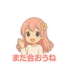 こい♡恋愛スタンプ（個別スタンプ：25）