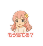 こい♡恋愛スタンプ（個別スタンプ：26）