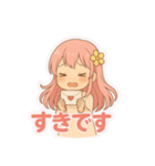 こい♡恋愛スタンプ（個別スタンプ：29）
