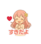 こい♡恋愛スタンプ（個別スタンプ：30）