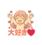 こい♡恋愛スタンプ（個別スタンプ：31）
