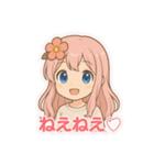 こい♡恋愛スタンプ（個別スタンプ：33）