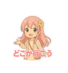 こい♡恋愛スタンプ（個別スタンプ：34）