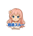 こい♡恋愛スタンプ（個別スタンプ：37）