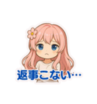 こい♡恋愛スタンプ（個別スタンプ：38）