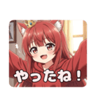 赤ワインみなみちゃんの日常プレミアム（個別スタンプ：9）