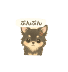 チワワのコテツさん(イラストVer.3)（個別スタンプ：7）