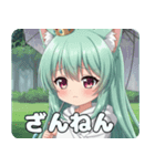 悲しい時も踏ん張りたいみなみちゃん（個別スタンプ：1）