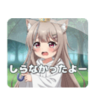 悲しい時も踏ん張りたいみなみちゃん（個別スタンプ：7）